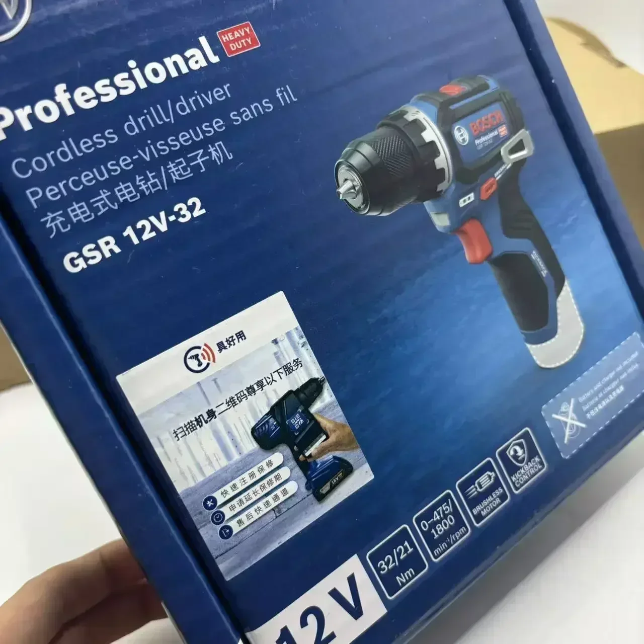 Bosch Professional GSR 12V-32  - Power Tools Professional recension och pris