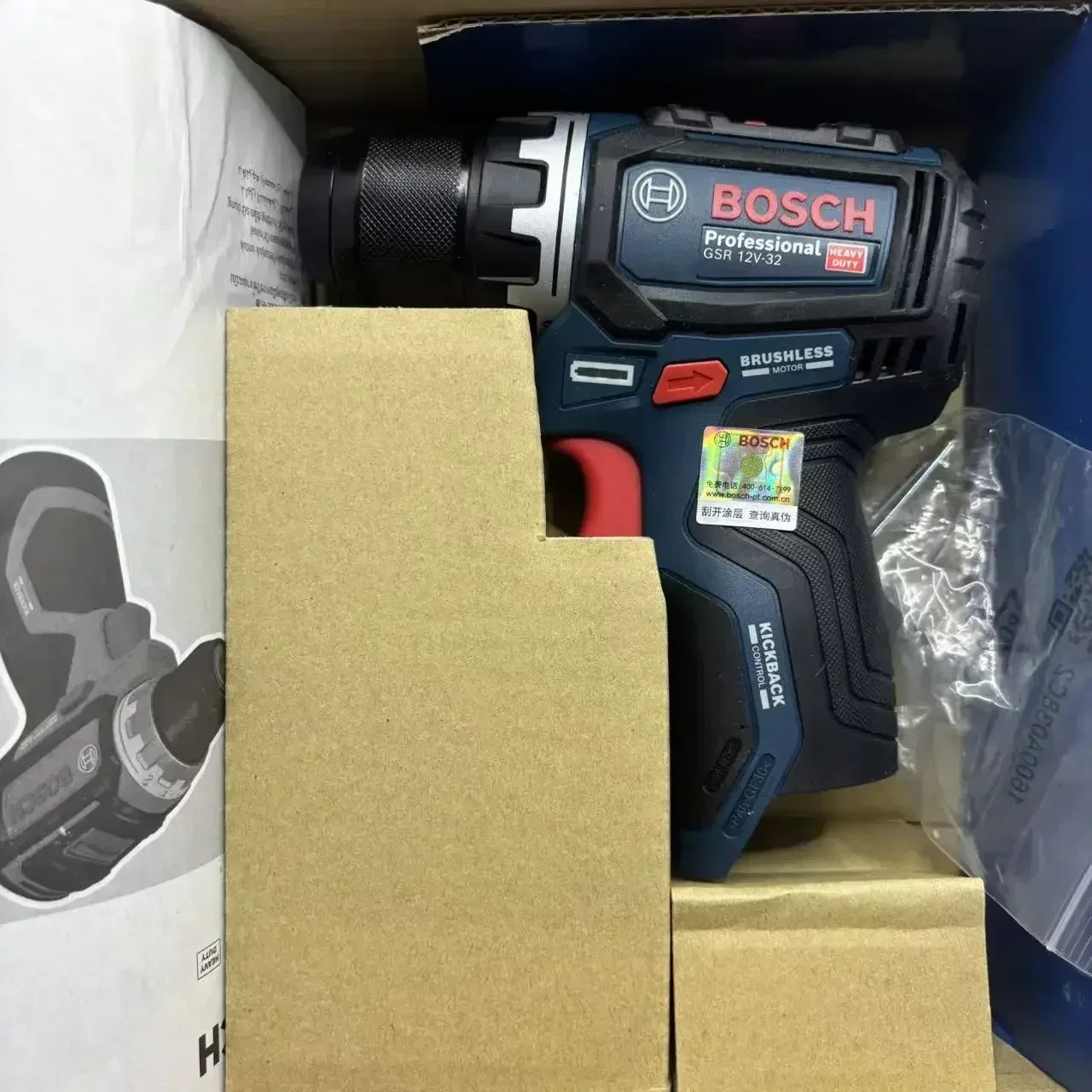 Bosch Professional GSR 12V-32  - Power Tools Professional recension och pris